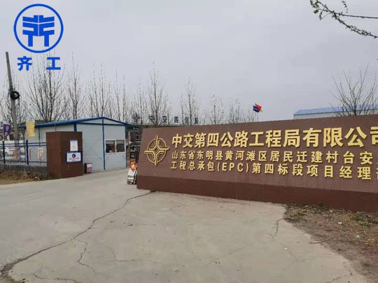 XPS擠塑板材質冷庫施工的方法