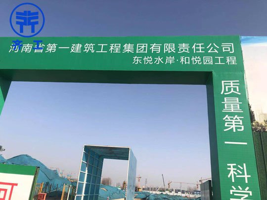 漯河XPS擠塑板在外墻保溫中的優勢