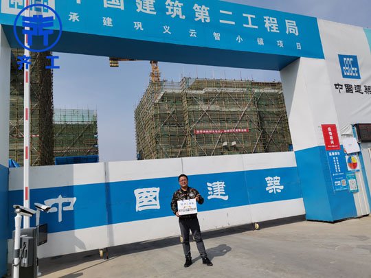 擠塑板具備著哪些應(yīng)用優(yōu)勢