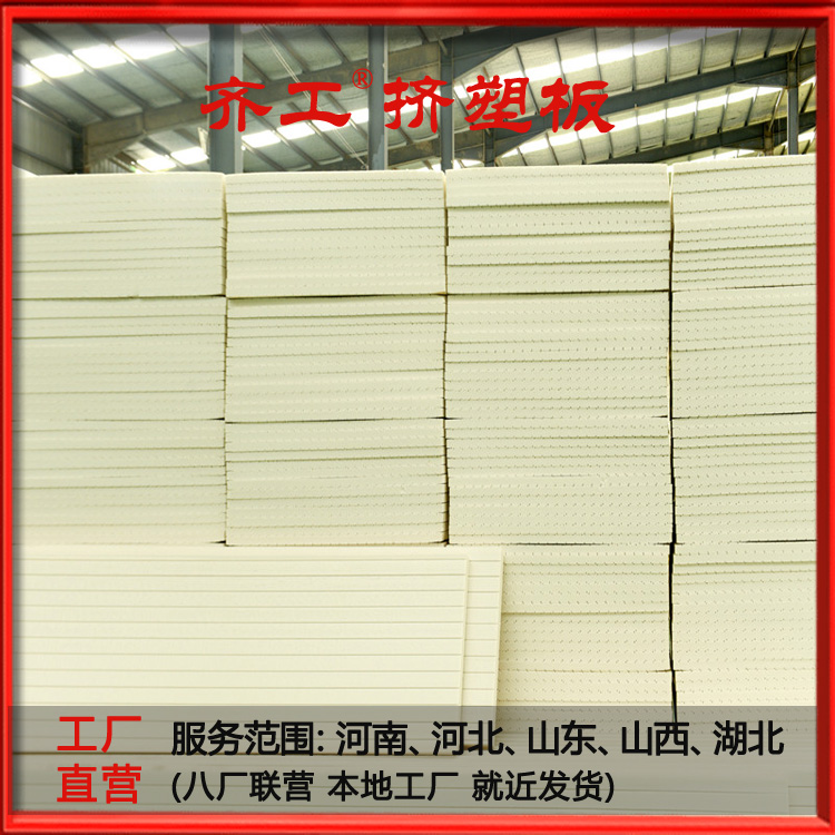 擠塑板應用現狀