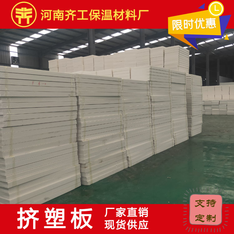 對(duì)外墻外保溫技術(shù)的認(rèn)識(shí)