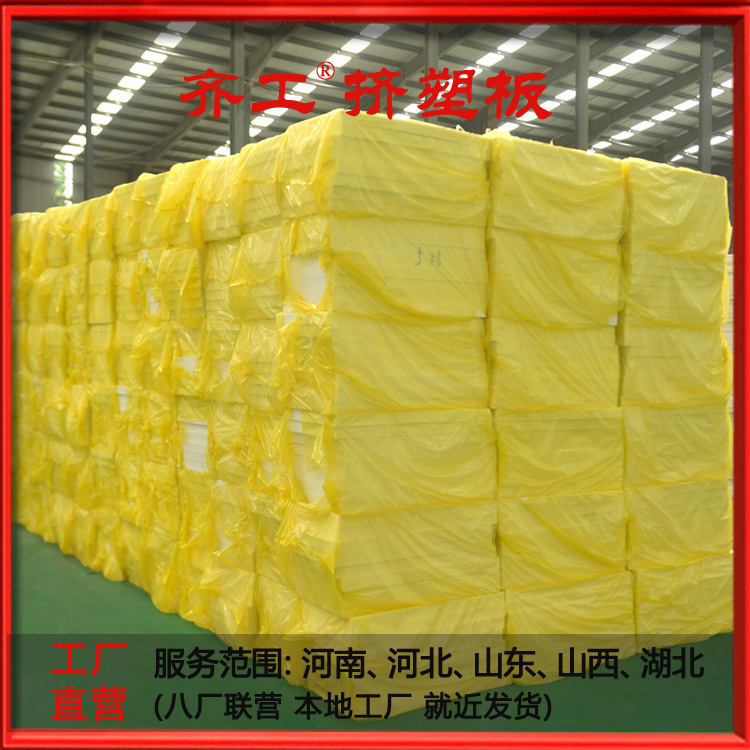 擠塑板質(zhì)量標準