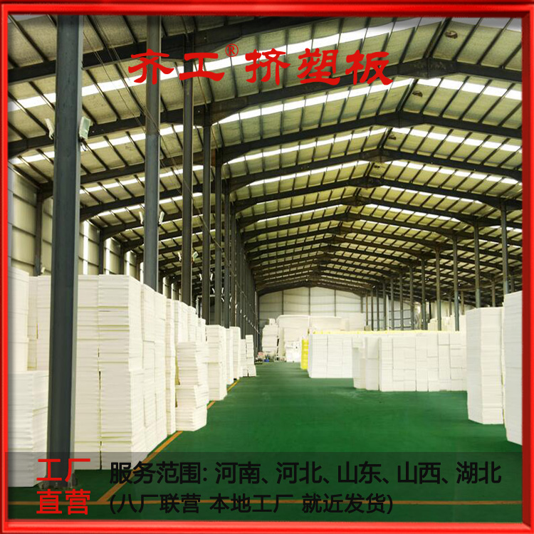 擠塑板廠家介紹現在的擠塑板選擇方法