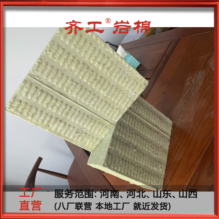 復合巖棉板報價