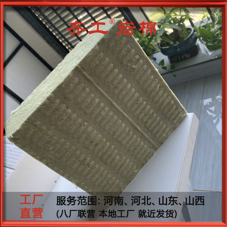 外墻巖棉復合板批發(fā)價格