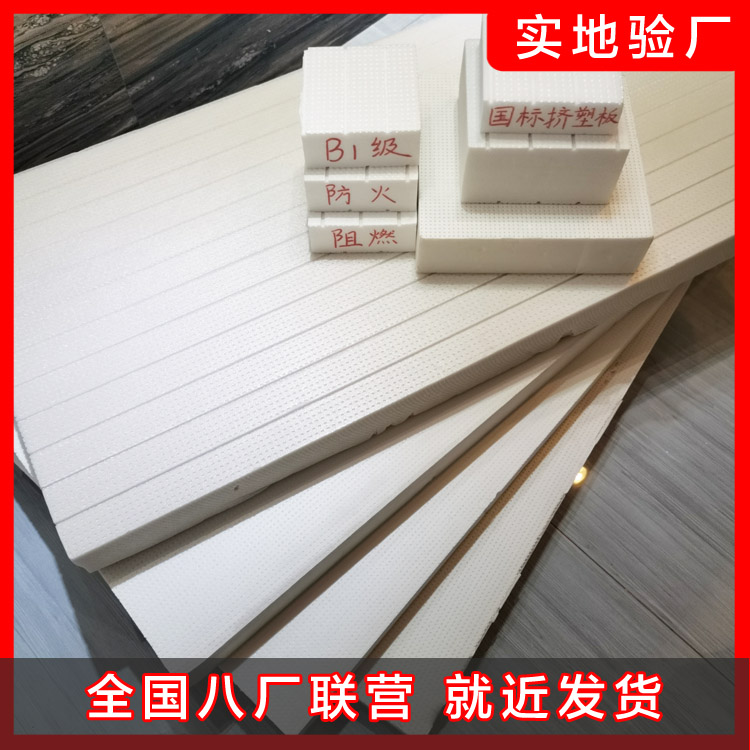 復合泡沫板有什么優勢？