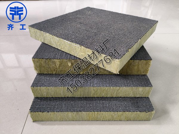 砂漿巖棉復合板保溫效果怎么樣