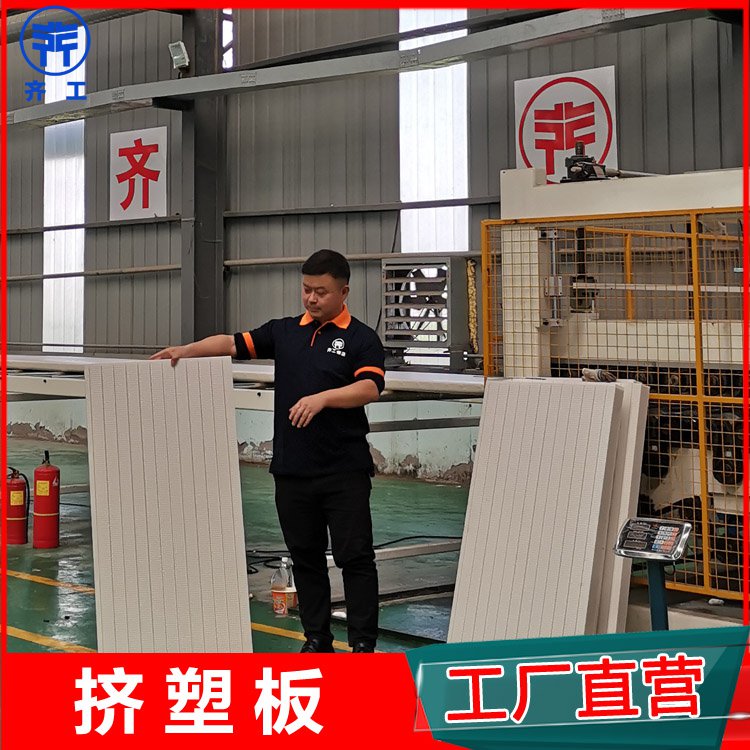 樓面保溫板施工前需要注意哪些問題？