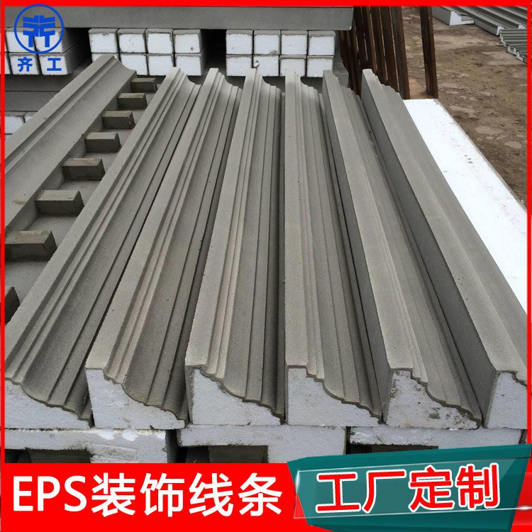 如何安裝EPS聚苯板裝飾線條？