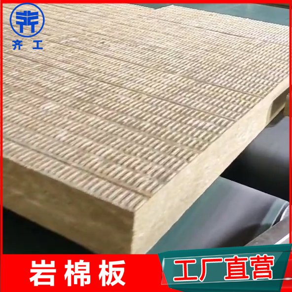 外墻巖棉板廠商應該注意哪些方面？