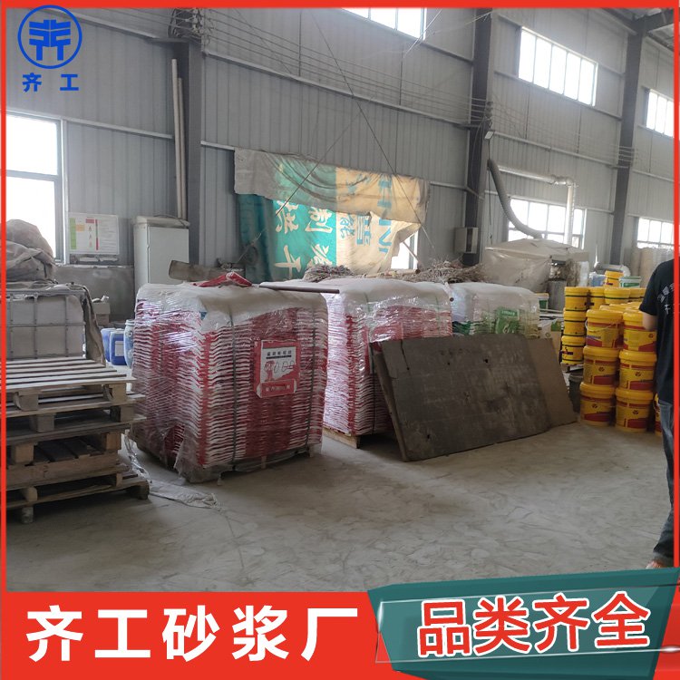 如何選擇合適的抹面砂漿？