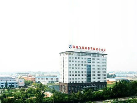 鄭州飛機裝備有限責任公司東門